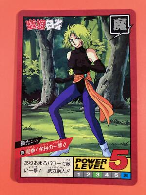 Kokou No.216 YuYu Hakusho Card BANDAI BANPRESTO Yoshihiro Togashi