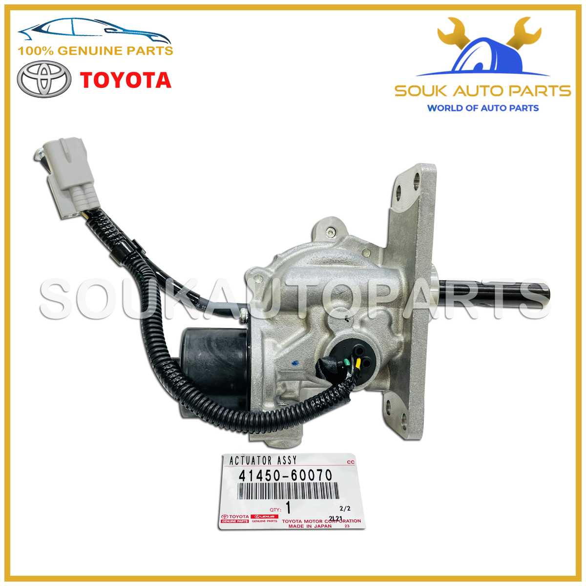 41450-60070 Genuine Toyota DIFFERENTIAL LOCK ACTUATOR For Land