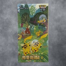 6 booster boxes Buy Surging Sparks Booster Box Case - 6 Booster Boxes