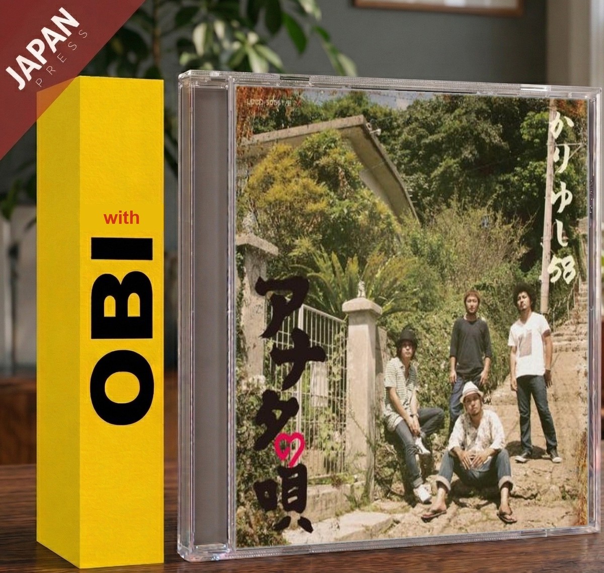 Kariyushi58 - アナタの唄[初回限定生産](w/DVD) w/OBI CD Japan