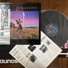 Pink Floyd ‎– A Collection Of Great Dance Songs CBS 30AP2265 Vinyl LP PROMO OBI