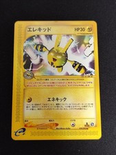 Booster Pack Prices | Pokemon Japanese The Town on No Map | Pokemon Cards Booster Pack Prices | Pokemon Japanese The Town on No Map | Pokemon Cards
