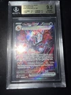 Pokémon SV Paldean Fates Charizard EX 234/091 BGS 9.5 Gem Mint English