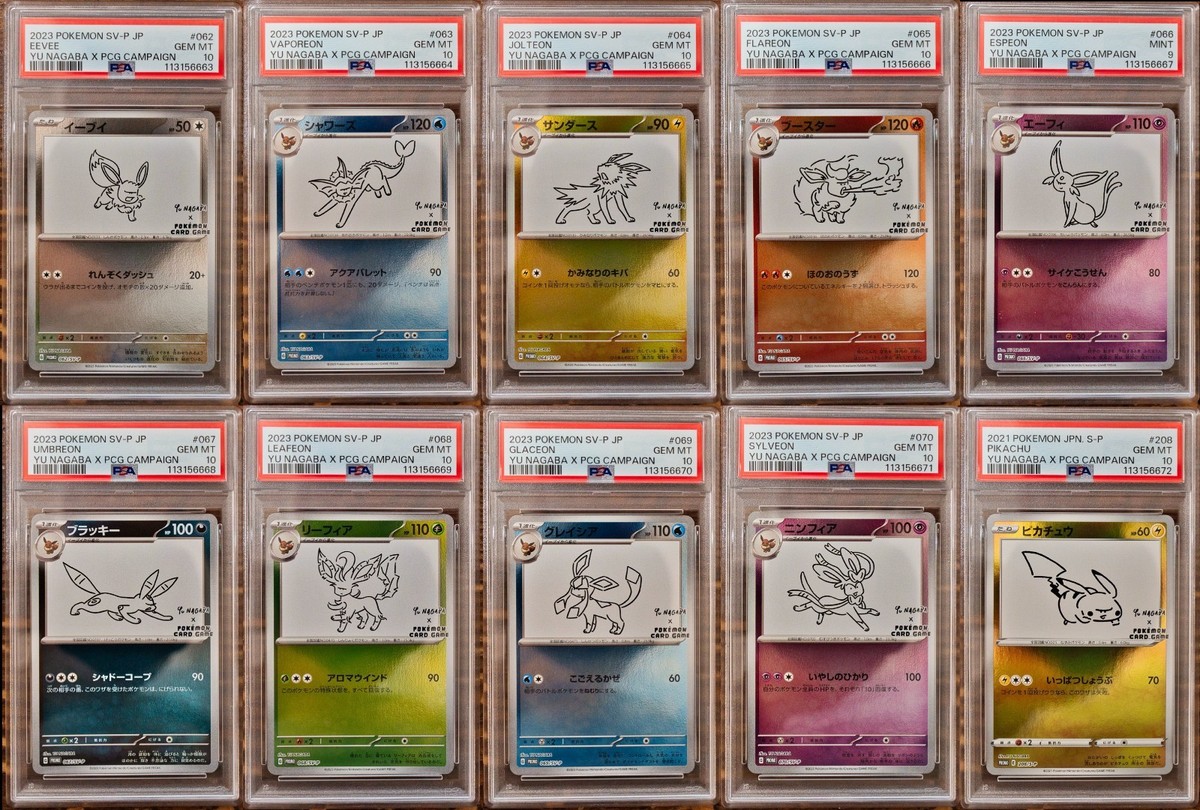 24時間限定✨️PSA10 Yu Nagaba Promo 3枚セット PSA 10 & 9 Yu Nagaba Eevee's & Pikachu Promo Complete