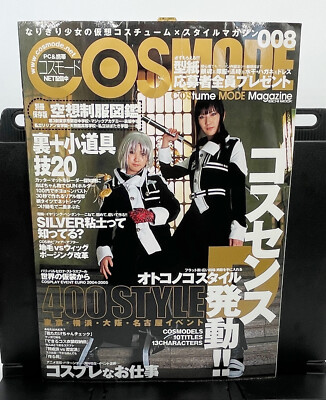 Cosmode Magazine Cosplay Costume Model Fashion Japan 2005 008