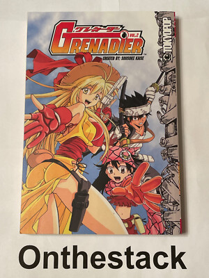 MANGA:  Grenadier Vol. 2 by Sosuke Kaise (Paperback, 2006) In new condition!