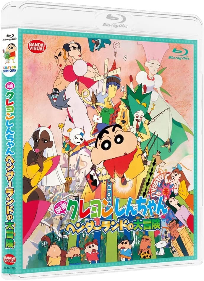 shinchan様 Crayon Shinchan (DX Ver.)