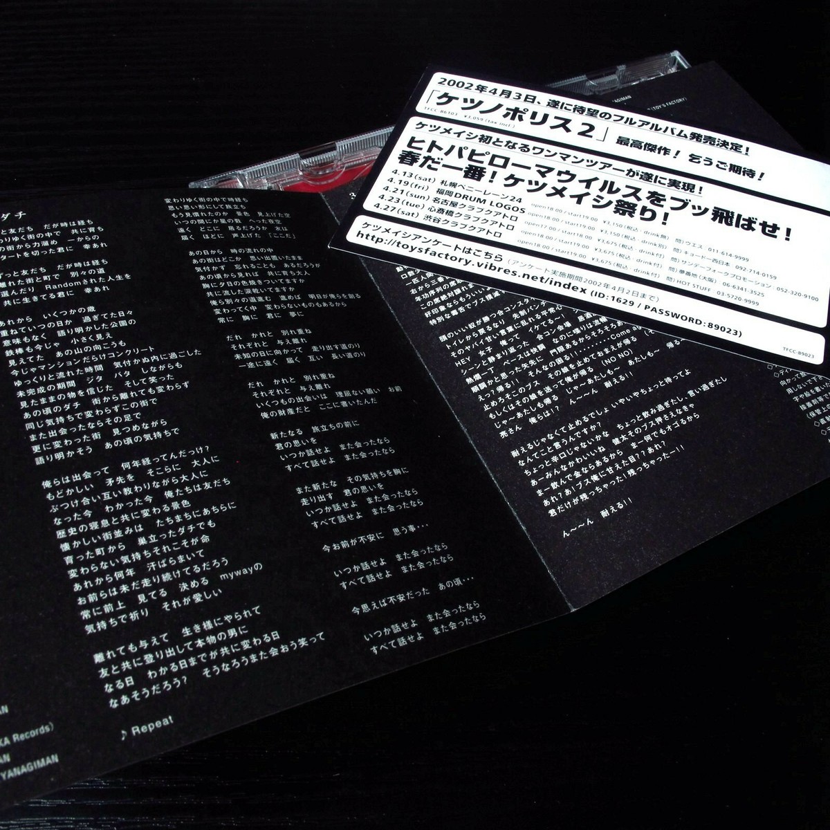Ketsumeishi ケツメイシ- トモダチ JAPAN CD Mint W/OBI J-Pop, Hip