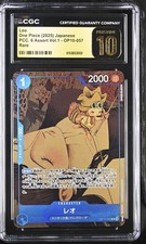 Leo [Premium Collection] OP10-057 Prices | One Piece Promo | One