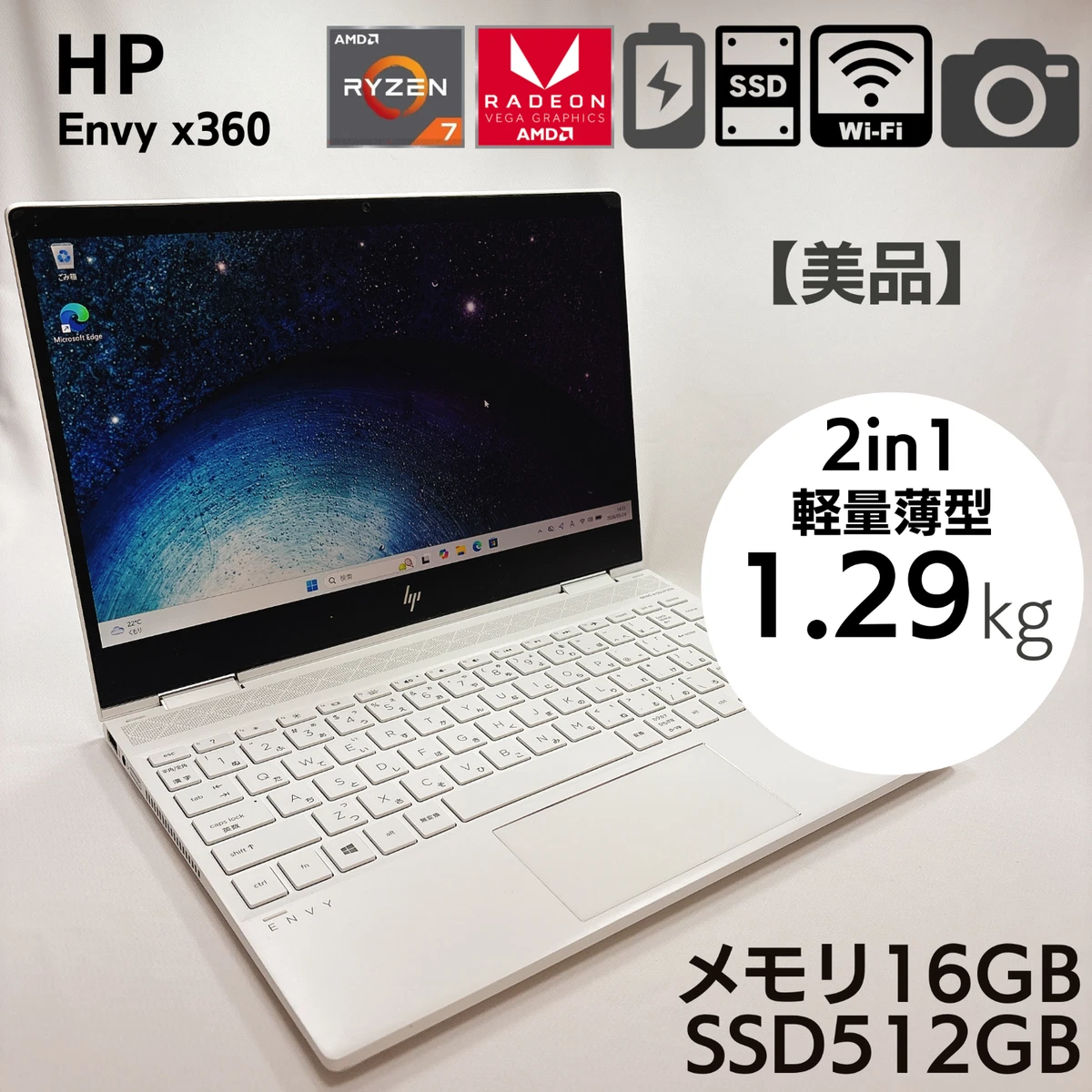 HP ENVY x360 13-13.9 Inch PC Laptops & Netbooks for Sale | Shop