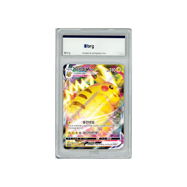 Pokemon Card Game Sword & Shield Kellogg's Chex Choco Cereal Promo Pikachu Vmax