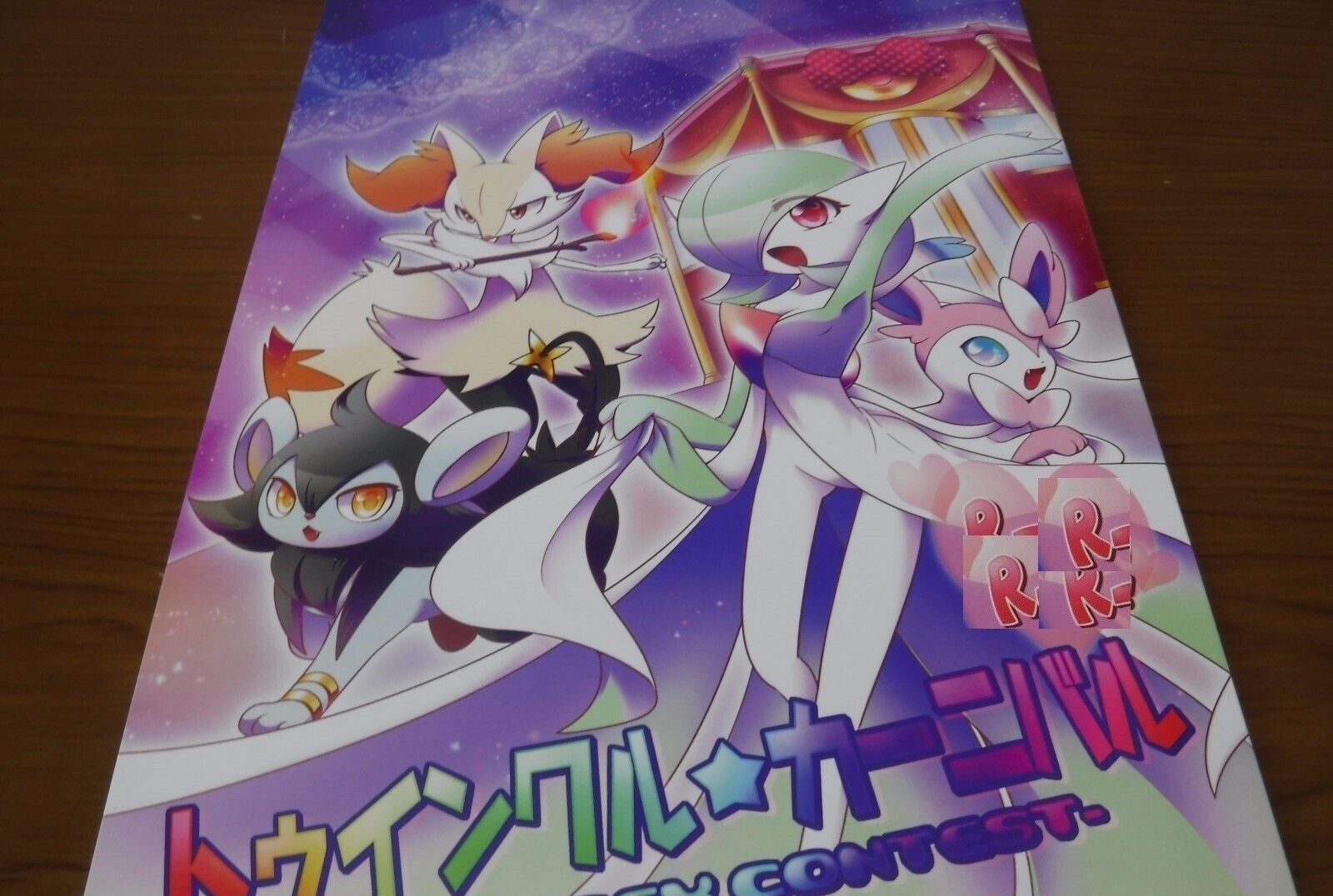 Doujinshi POKEMON Gardevoir main (B5 14pages) Royal Moon Tamago royale