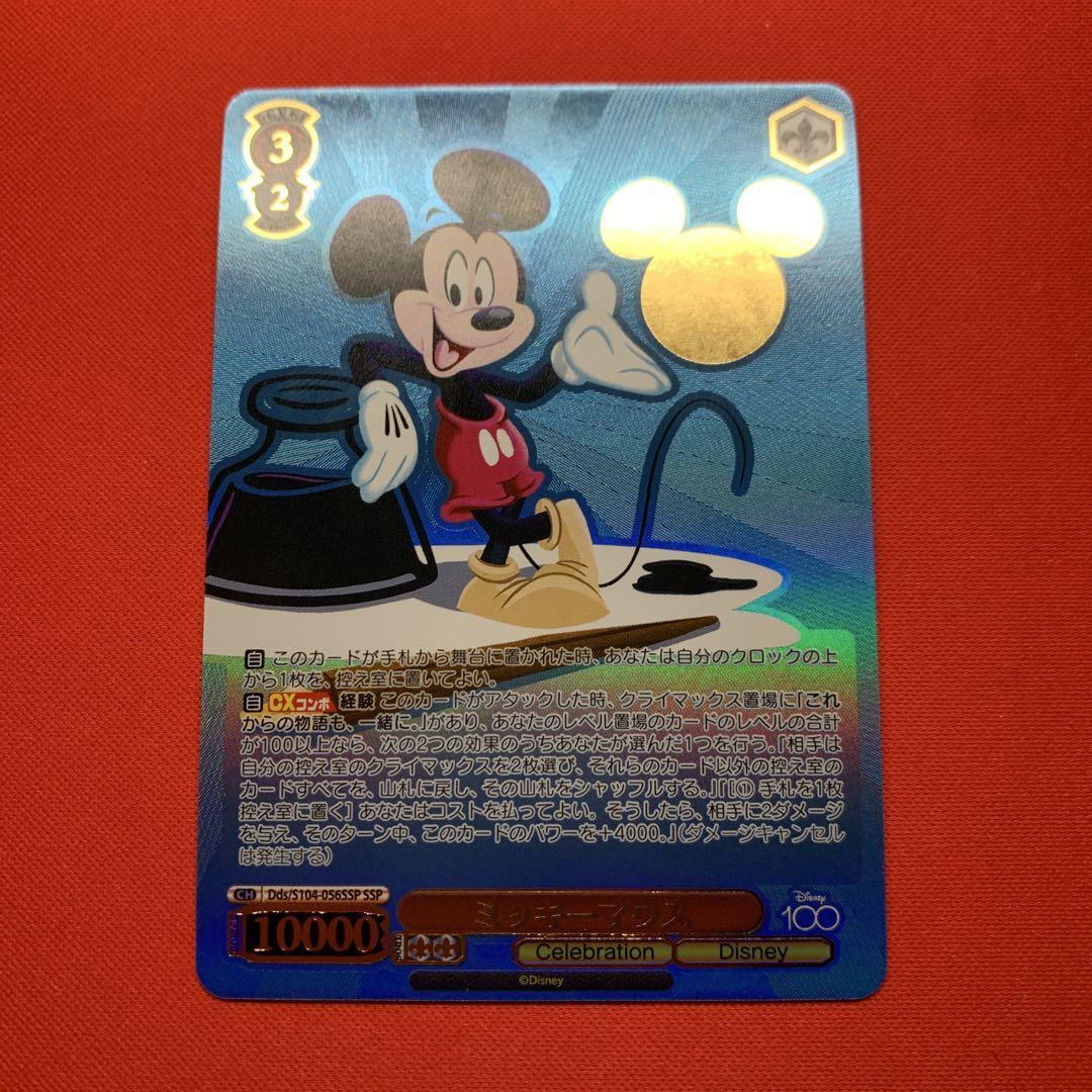 Disney 100 Weiss Schwarz Mickey Mouse SSP Dds/S104-056SSP Disney 100 Weiss Schwarz Mickey Mouse SSP Dds/S104-056SSP