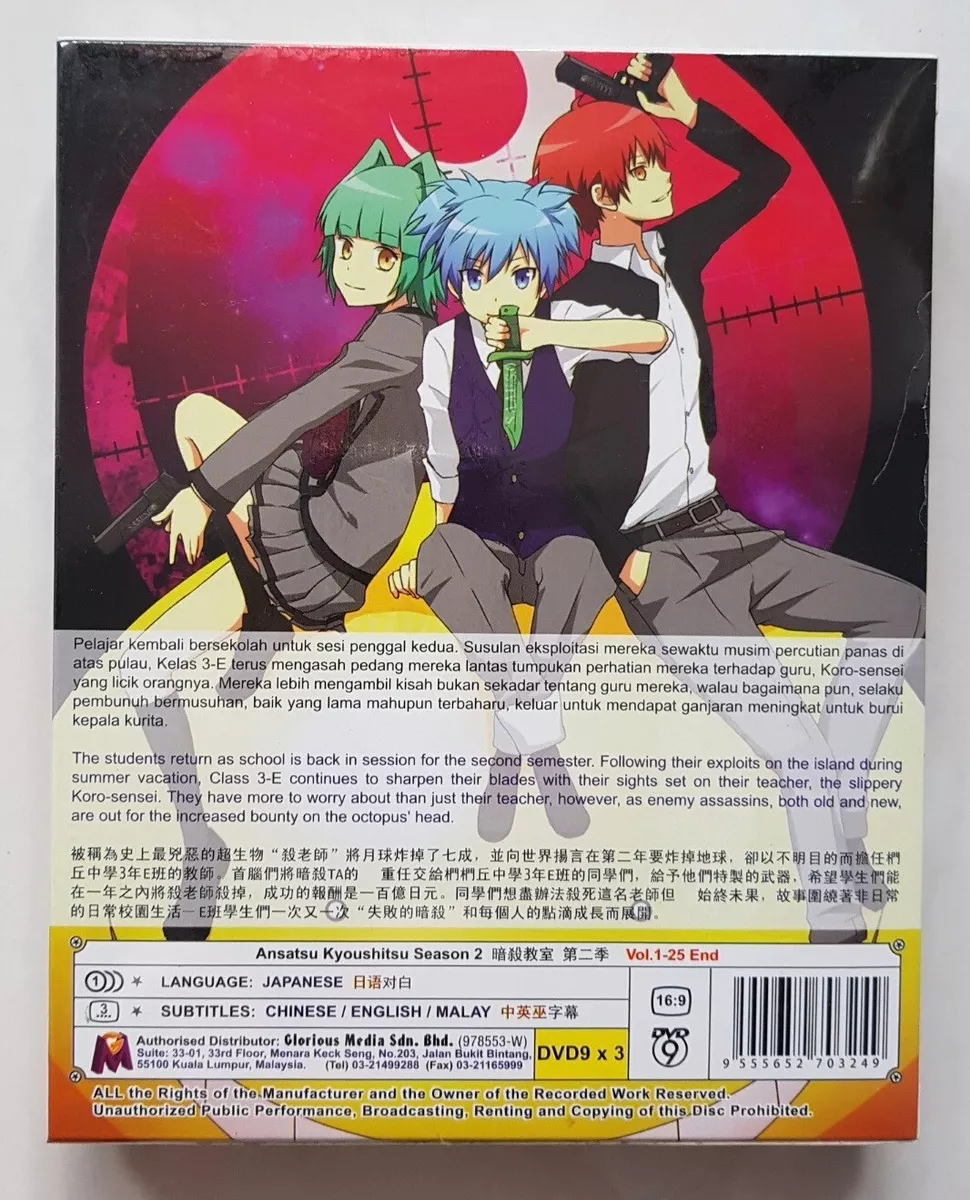 Ansatsu Kyoushitsu 2nd Season - Assassination Classroom 2, Ansatsu