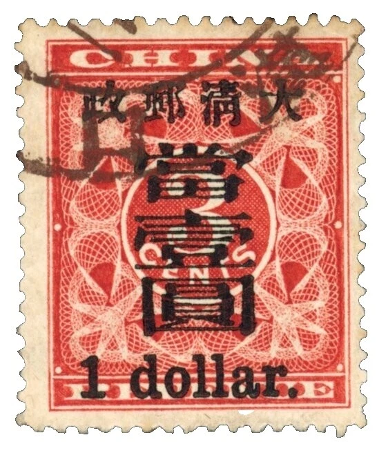 Arte, artista utiliza Sellos chinos