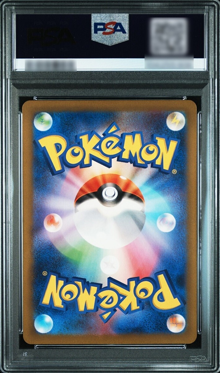 PSA 10 Pikachu 008/032 CLL Pokemon Card Classic Japanese Gem