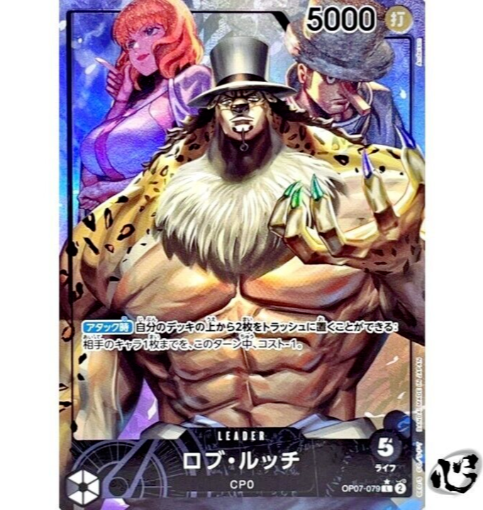 Rob Lucci OP07-079 Leader Parallel 500 Years in the Future Rob Lucci OP07-079 Leader Parallel 500 Years in the Future