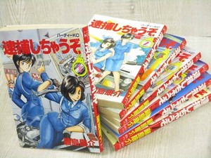 You Re Under Arrest Manga Comic Complete Set 1 7 Kousuke Fujishima Book Ko Ebay You Re Under Arrest Manga Comic Complete Set 1 7 Kousuke Fujishima Book Ko Ebay