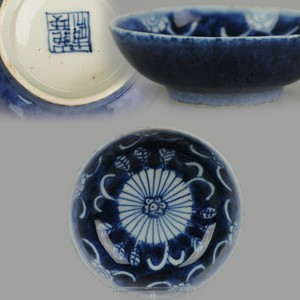 Bowl, Plate - Porcelain - Ming period powder blue ground Marked - China ...