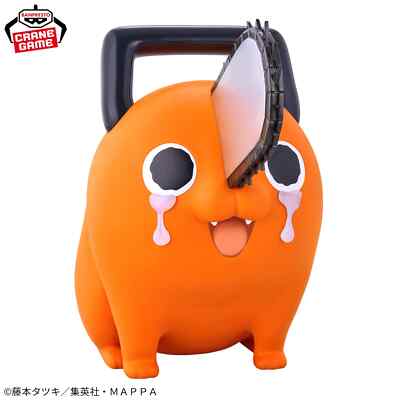 Chainsaw Man Large Sized SOFVIMATES Pochita figure Japan PU761 | eBay