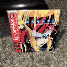 Vintage 1997 Shin Tenchi Muyo TV Vol 13 Anime LD Laserdisc Japanese Audio Japan