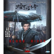 Blood River 2025 DVD Chinese Drama Series English Subtitles All Region Free