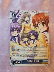 CLANNAD バースデー　未使用 Weiss Schwarz Clannad | eBay