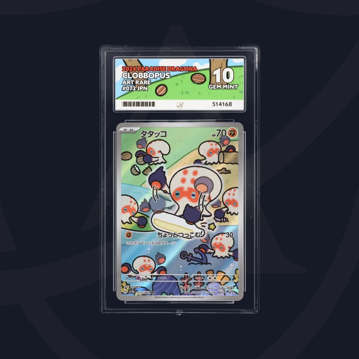 Clobbopus Pokmon TCG Cards for sale | eBay
