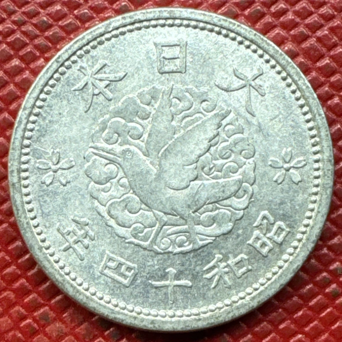 1939 Year Japanese Coins for sale | eBay