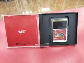 Hu Card Violent Soldier Model Number Pc Engine Violent Soldier Igs FLM19