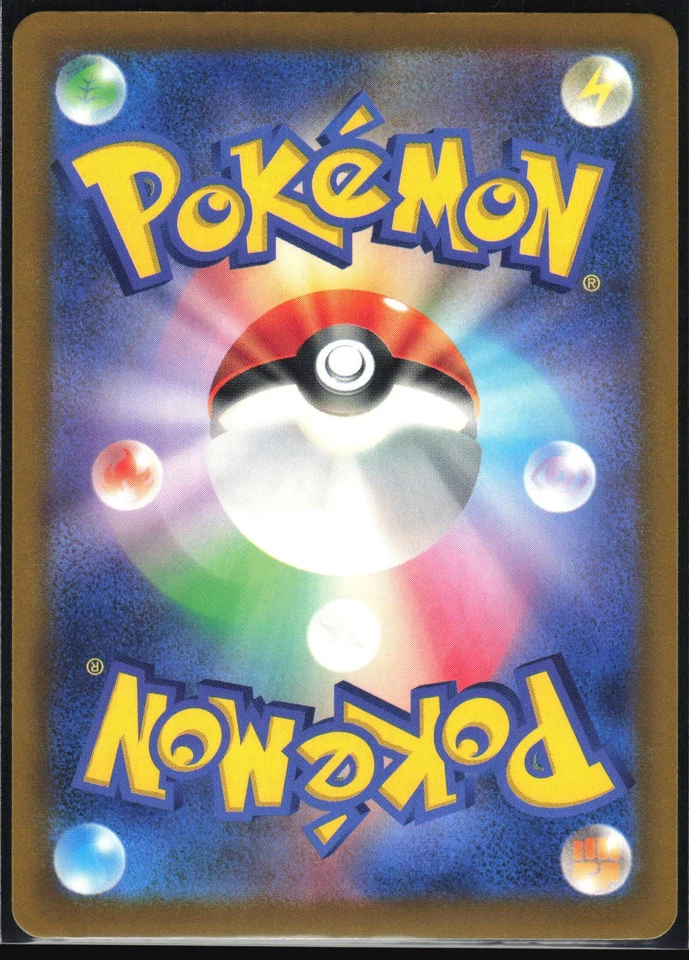 ARON 065/098 S12 PARADIGM TRIGGER POKEMON JAPANESE COMMON NM - Image 3 of 4