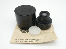 Rare M39 Industar-96U-1 Enlarging Lens TESSAR CZJ 50MM 1872B