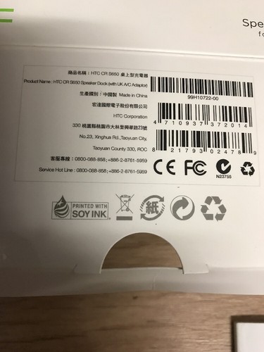 Original HTC Speaker Dock CR S650 Cradle Dock Speakers UK Mains Plug for HTC One - 第 7/12 張圖片