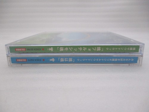 Katamari Damacy CD Katamari Ha Tamashii & Katamari Fortissimo Damacy Japan 2CDs - Bild 4 von 10