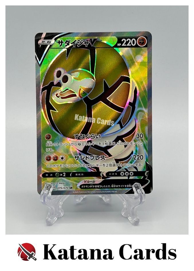 paldean fates booster boxes Pokemon | Paldean Fates | Booster Bundle