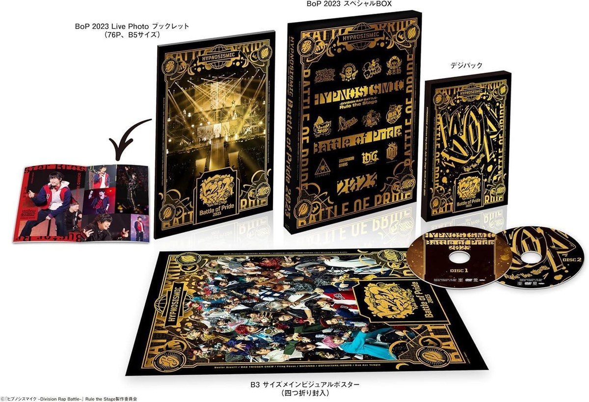 DVD Hypnosis Mic -Division Rap Battle- Rule the Stage