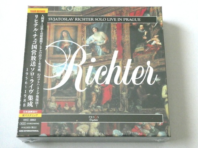 Sviatoslav Richter Solo Live in Prague 9 CD Box Set ALTUS TOWER
