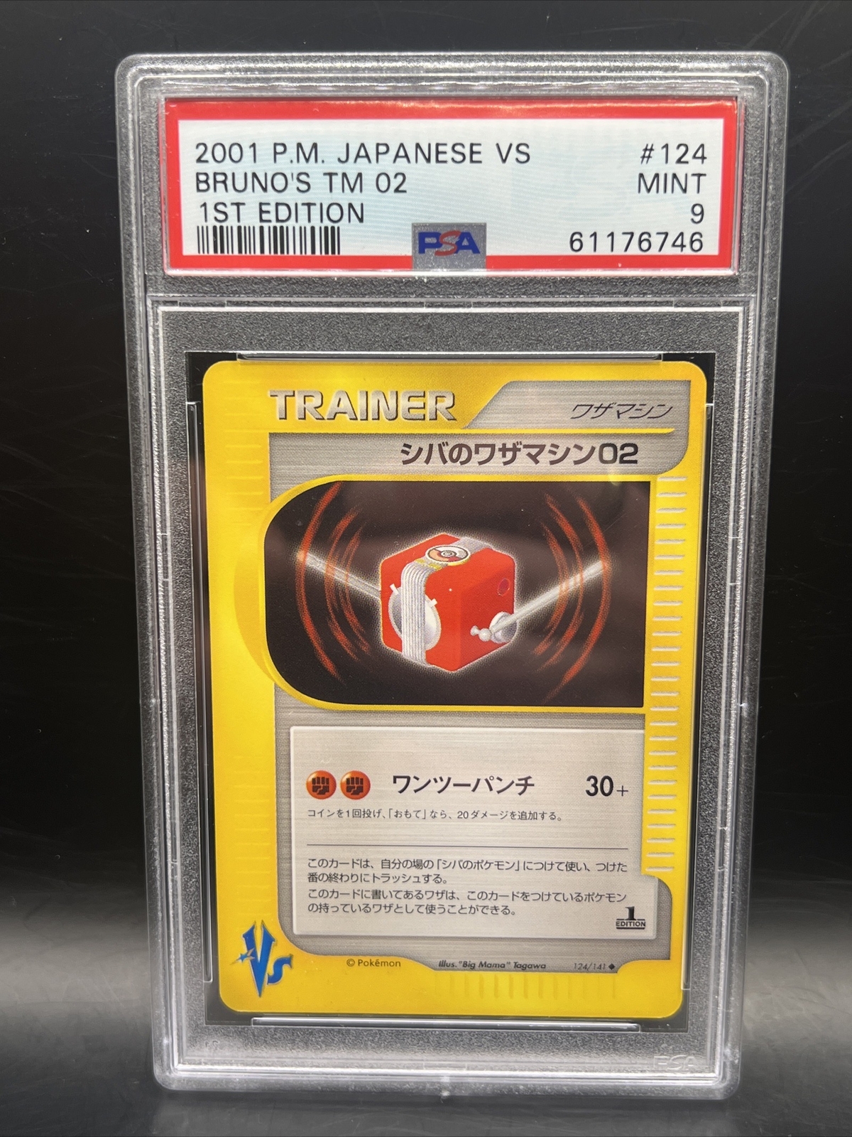 PSA 9 BRUNO'S TM 02 124/141 1ST EDITION POKEMON JAPANESE 2001 VS