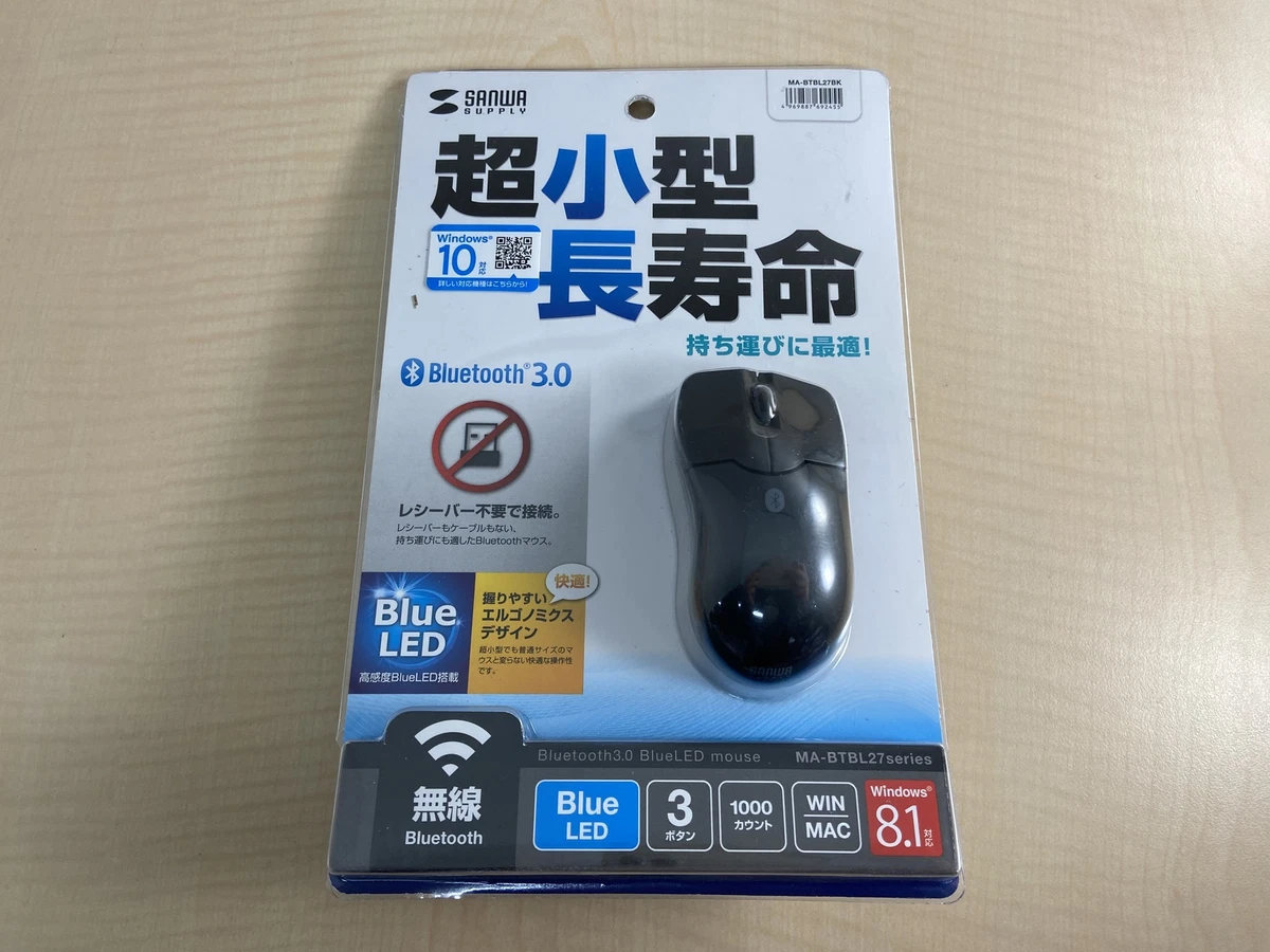 Black led mouse deals