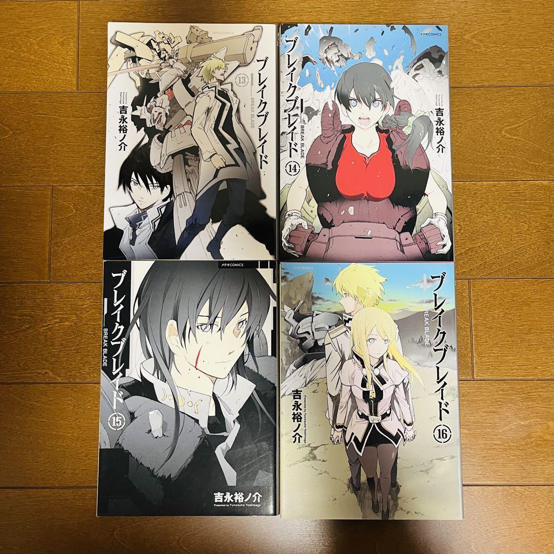 USED Broken Blade Vol. 1-20 Comics set Japanese Ver. Manga USED Broken Blade Vol. 1-20 Comics set Japanese Ver. Manga
