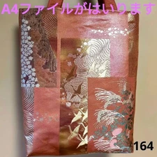 Kimono Obi Remake Bag/164 Upcycled Silk Pre-Owned K