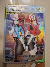 Pokemon Card Waifu Trainers Misty Serena Dawn Cynthia May Lillie Iris Hilda Pink