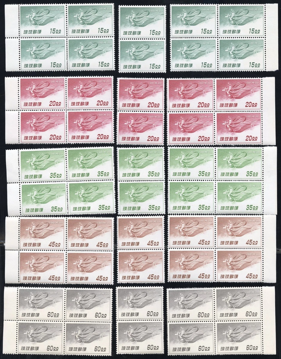 琉球邮票| eBay