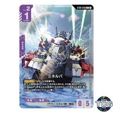 Minerva C+ ST09-010 Gundam Card Game Japanese