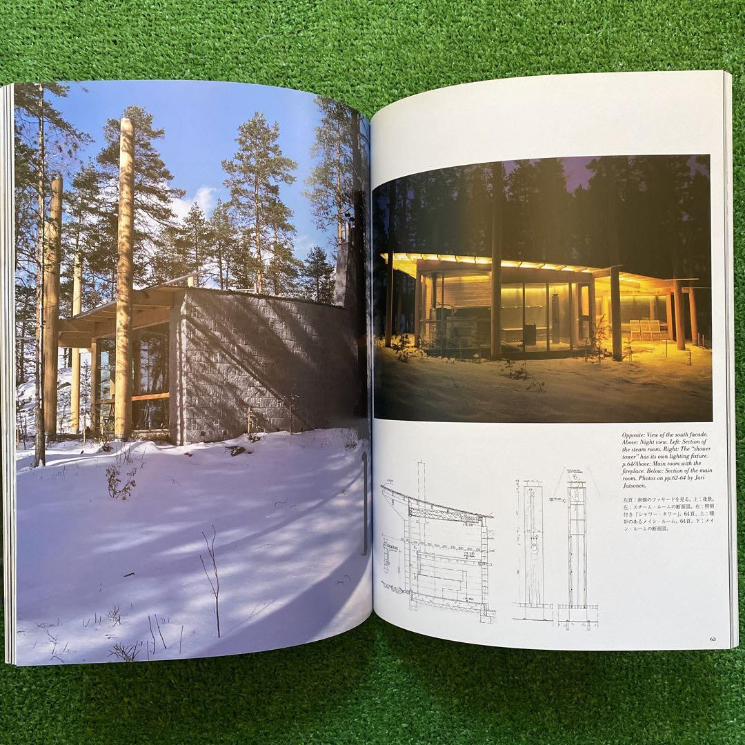 a+u Architecture and Urbanism Magazine February 1996 No.305 Design