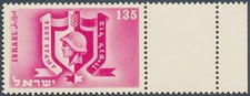 ISRAEL 1948 Scarce "Red" HELMET Essay Proof for Military Stamp, Motiv Soldier !!