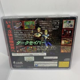 Sega Saturn Dark Savior SS Japanese USED