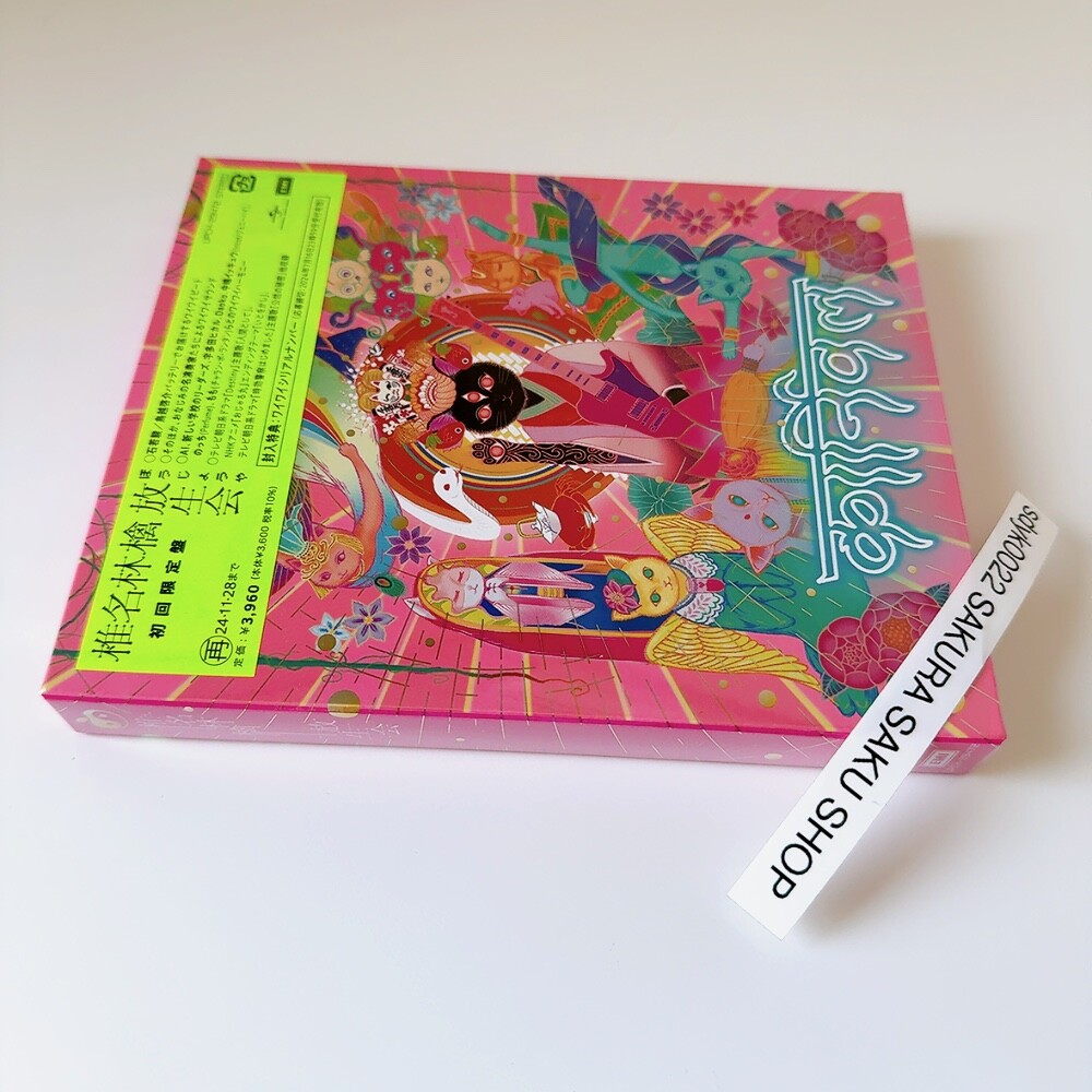 Ringo Sheena Hojoya CD Limited Edition UPCH-29472