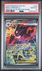 2026 POKEMON ASC EN-ASCENDED HEROES #284 MEGA GENGAR EX PSA 10