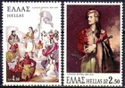 Greece 1974 Lord Byron Poet Writer Literature Paintings Art Costumes 2v MNH
